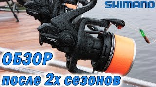 Катушка шимано ультегра 14000 xtd