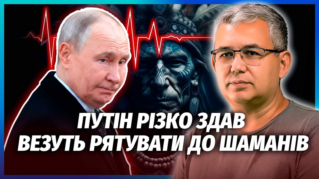 ГАЛЛЯМОВ: Путін на МЕЖІ! Різко ВІДНЯЛО МОВУ. Родина НАМАГАЄТЬСЯ ВРЯТУВАТИ. Ек