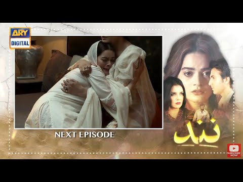 Nand Episode 41 Teaser - Nand Episode 41 Promo - 12 Oct 2020 - ARY Digital Drama - Pak Dramas