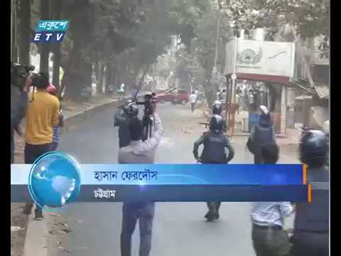 চট্টগ্রামে বিএনপি নেতা-কর্মীদের সঙ্গে পুলিশের সংঘর্ষ