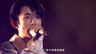 Clip: Jackson Yee - Can You Feel My World (LIVE)  | Jackson Yee 2019 Full Concert 易烊千玺“玊尔”演唱会