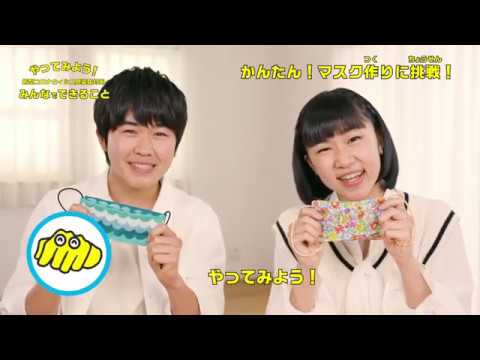 コロナウイルス:重大な間違いをせずに、自分だけのフェイスマスクを作りましょう