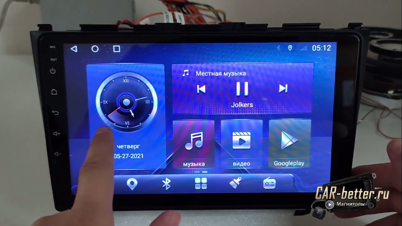 car navi ts 10 настройка разделение экрана