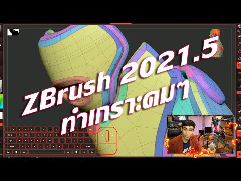 ZBRUSH 2021.5  NEW FEATURES , ZModeler  , Slice Mesh , Cresae ShortestPath