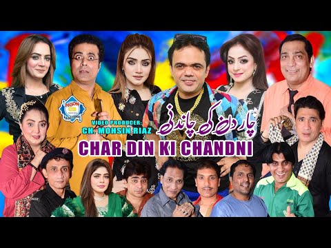 Char Din Ki Chandni Full Stage Drama 2025 | Vicky Kodu | Feroza Ali | Rubi Anam | Nida Chaudhry