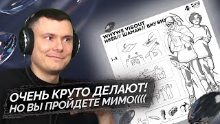 Медиа рецензия