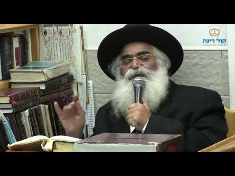 הרב יורם אברג'ל-המסר היומי-פדה את החובות בצדקה-ב' אלול תשפ"ד