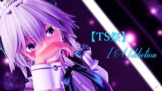 【TS祭】咲夜で[A]ddiction