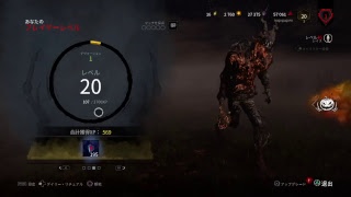 スグルのDBD(デットバイデイライト)目指せランク１　キラー編【Bar3games 】#13