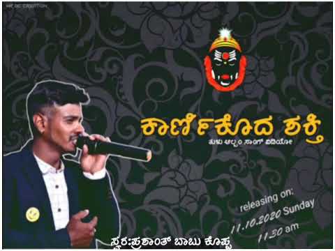 Best wishes for dhruva thaare musicals team 9148184808