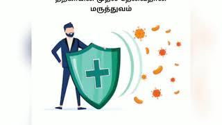 Protection -5 - எல்லாத்துக்கும் ஒரு வழி இருக்கு