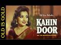 Kahin Door 60s 70s Retro Romantic Song Old Bollywood Vibes
