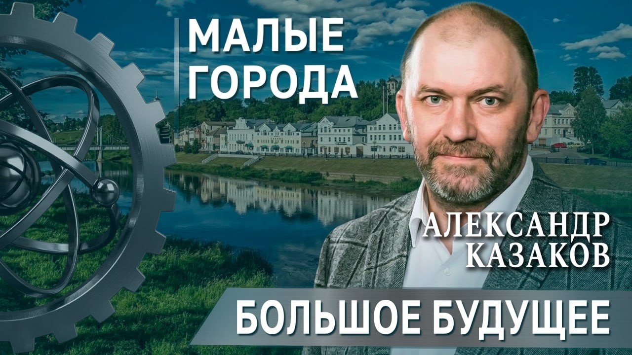 Регионы под прицелом, или Как не дать разрушить страну