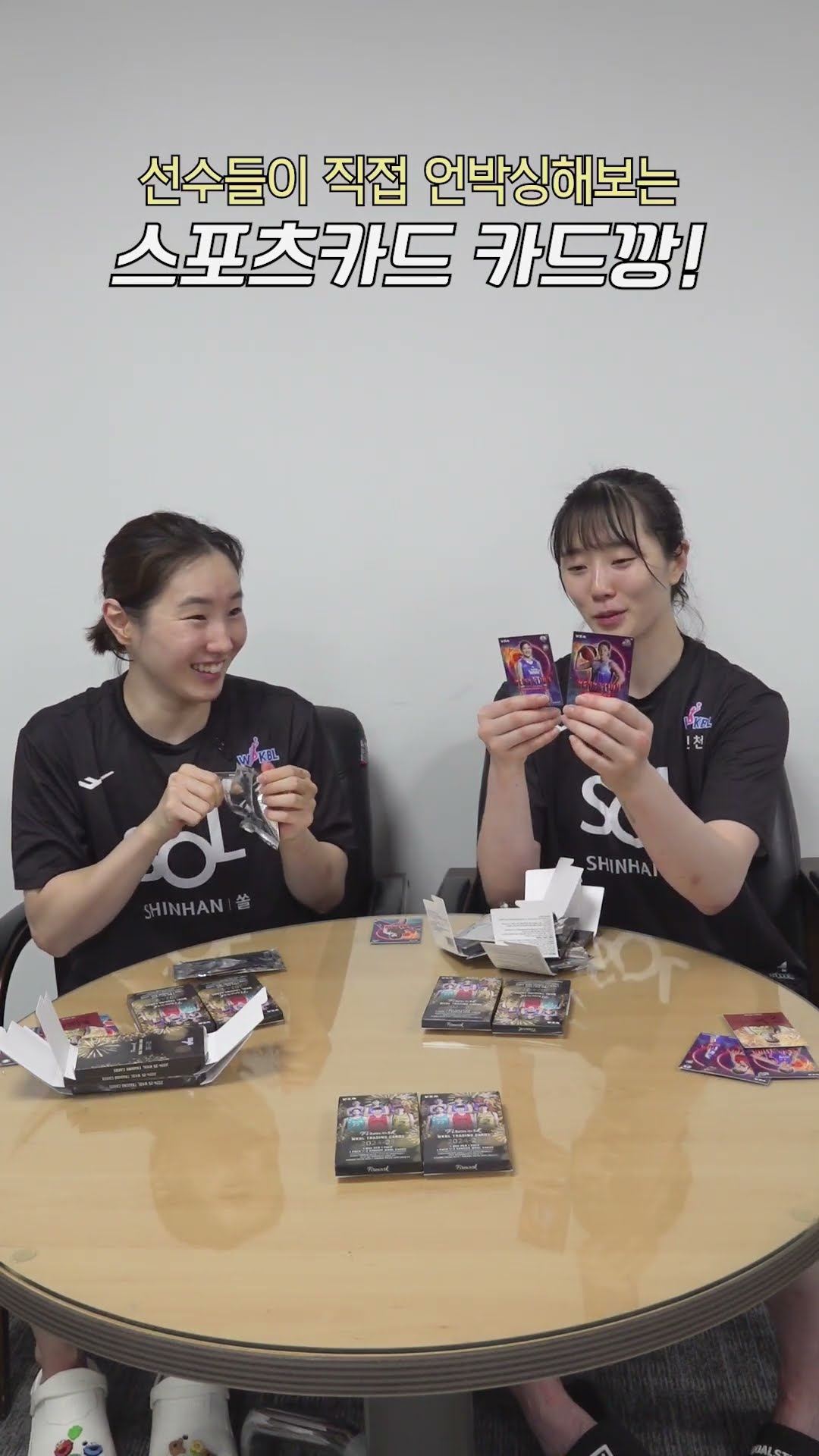 김지영 & 신이슬의 2024-2025시즌 WKBL 스포츠카드 언박싱 '금손' 김지영 선수 손에 걸린 오토카드의 주인공은??