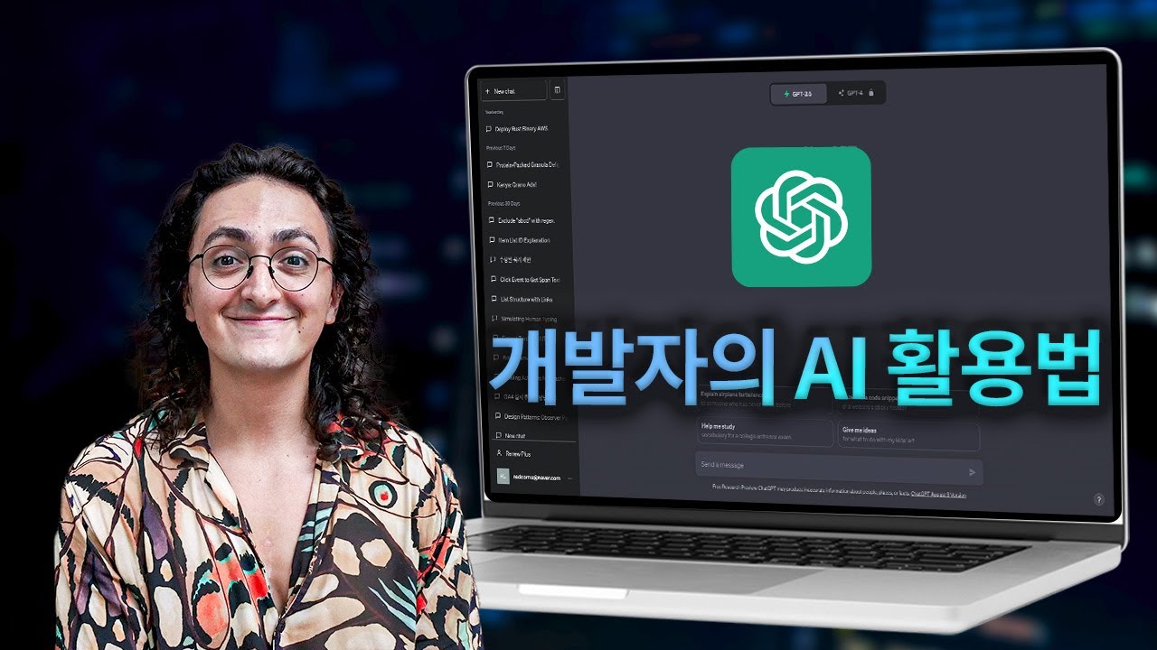 How I Use AI as an Entrepreneur