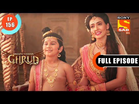 Janam Ka Shubh Avsar - Dharma Yoddha Garud - Full Episode  156 - 10 Sep 2022