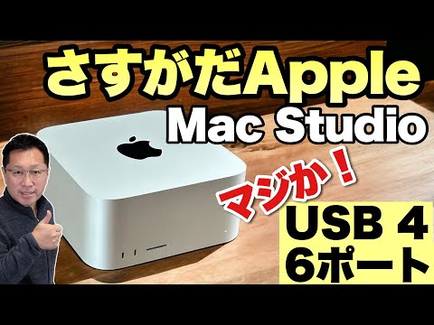 Mac Mini、Mac Studio、Mac Pro、MacBook Air: これは M4 モデルで予想されます