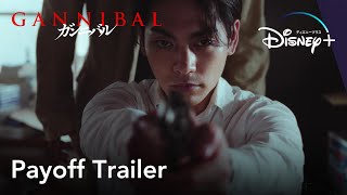 Gannibal | Payoff Trailer | Disney+