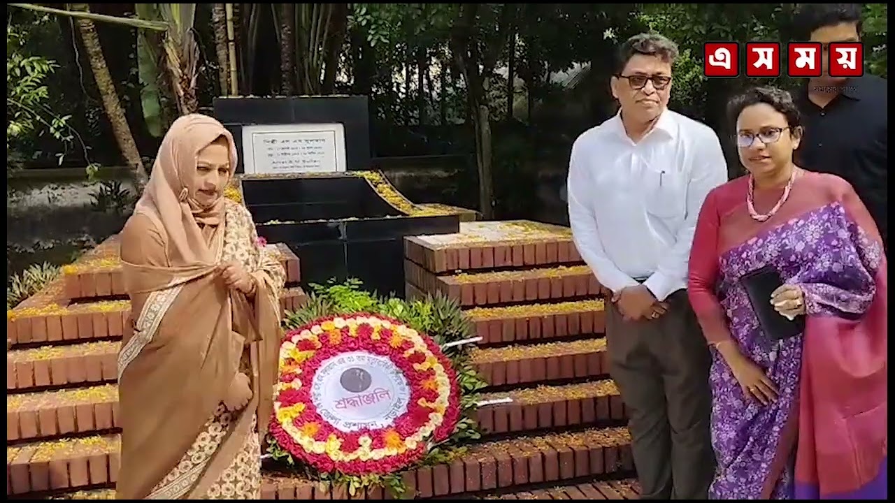 নড়াইলে এসএম সুলতানের ৩১তম মৃত্যুবার্ষিকীতে নানা শ্রেণি পেশার মানুষের শ্রদ্ধা জ্ঞাপন ।