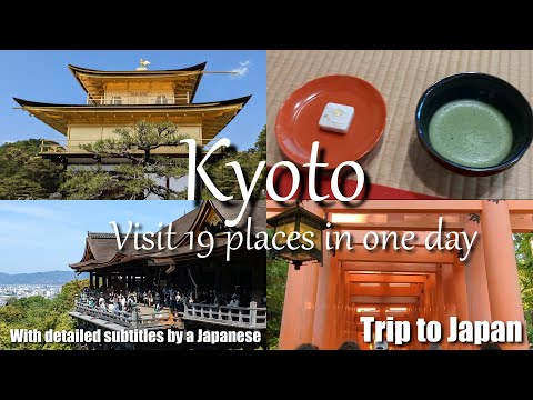 , title : 'Travel itinerary guide for efficiently must visit 19 things  in Kyoto,2023(kyoto, Japan)'