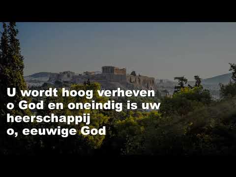 Opwekking met tekst 454 Zegen, aanbidding