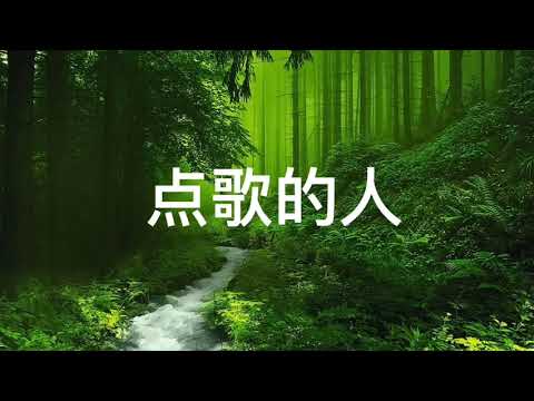 Chinese sad song -La la la la la la o a ba ba ba- Hailai amu lyrics