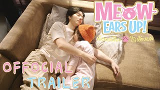 Official Trailer｜“Meow Ears Up น้องเ