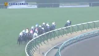 【独自実況】第63回有馬記念【グランプリ】