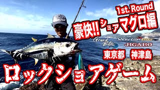 ShoreGun EVOLV / ショアガンエボルブ |PALMS | 株式会社パームス ShoreGun EVOLV / ショアガンエボルブ |PALMS | 株式会社パームス