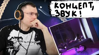 Медиа рецензия