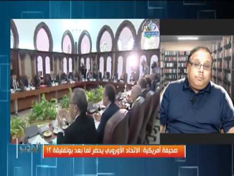 صحيفة أمريكية: الاتحاد الأوروبي يحضر لما بعد بوتفليقة؟