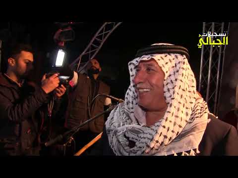 الدكتور موسى حافظ دبكة مهرجان محمد ابو الكايد -اليامون 2018HD(تسجيلات الجباليJR)