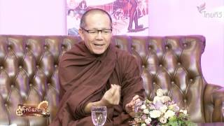 รายการ คิดถึงเสมอ ช่อง ไทยทีวี 150757 พระอาวุธปัญโญ (สิวะ แตรสังข์) [FULL]