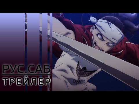 Тизер (AniMeow) Субтитры