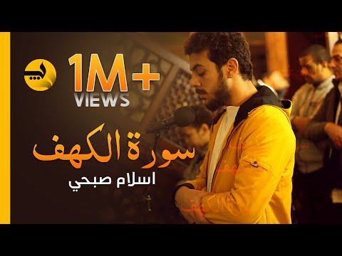 TÉLÉCHARGER ISLAM SOBHI MP3 GRATUITEMENT MP3 SOBHI GRATUITEMENT ISLAM TÉLÉCHARGER