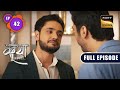 Aarav S Thank You Card Katha Ankahee Ep 42 Full Episode 31 Jan 2023