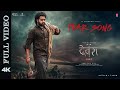 Fear Song Full Video Devara Part 1 NTR Koratala Siva Anirudh Ravichander Manoj M