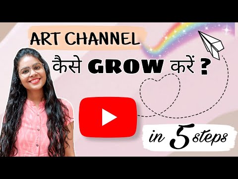 How to Grow Art Channel | 5 Tips to Grow your Channel