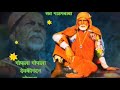 Gopala Gopala Devkinandan Gopala
