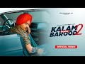Meri Kalam Barood 2 Official Video Diljit8 Sahib Gill New Single 2023 Diljit8baddowalala