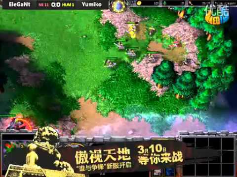 EleGaNt vs. Yumiko |Part 1/2| Game 1 | WCG 2011 | Chinese WCG National Finals Qualification