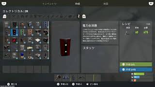 JAPAN No.1 優勝