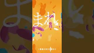 カラオケ35点の音痴だった僕がアイドル歌ってみた結果・・・