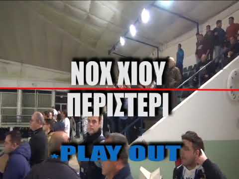 POLO PLAY OUT NOX PERISTERI