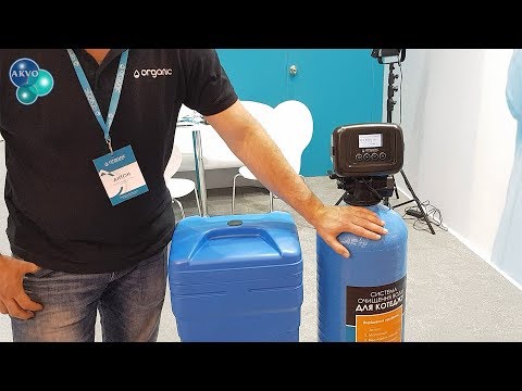 Organic K 1035 Easy система комплексного очищення - Фото №9 Organic K 1035 Easy система комплексного очищення - Фото №9