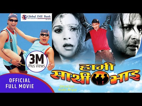 Watch Haami Saathi Bhai