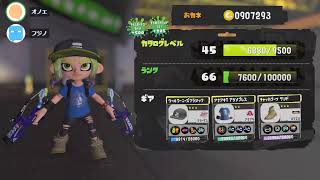 朝活(スプラ(4/9)