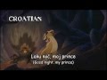 The Lion King 2 Good Night My Little Prince One Line Multilanguage