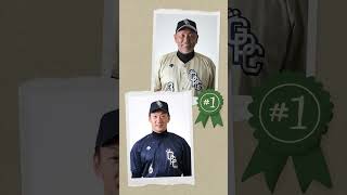 ◐完全保存版★名球会◑