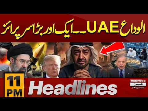 UAE Big Decision - Pakistan In Action | Iran USA Ceasefire & Talks Update | 11 PM Headlines